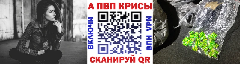 Купить Калач-на-Дону ГАШ  Лсд 25  Меф  Бутират  Марихуана  Кокаин 