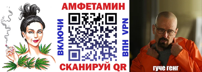 Амфетамин 97%  Калач-на-Дону 