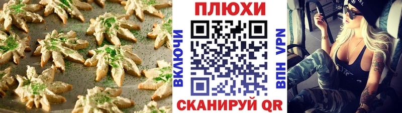 гидра как войти  Калач-на-Дону  Canna-Cookies марихуана 
