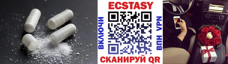 ЭКСТАЗИ XTC  Калач-на-Дону 