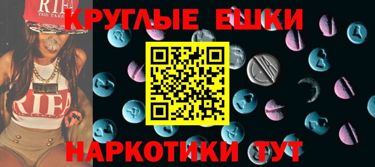 Конопля  Лсд 25  Вход с VPN  A PVP СОЛЬ кристаллы  МДМА  Кокаин  Калач-на-Дону  Меф   Гашиш  NBOMe 