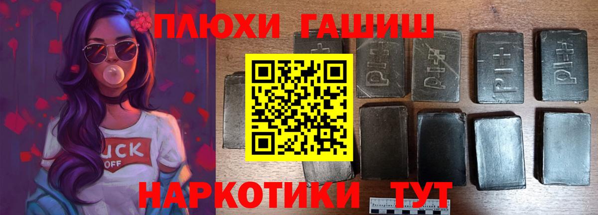 Калач-на-Дону  ГАШ гарик  Вход с VPN 