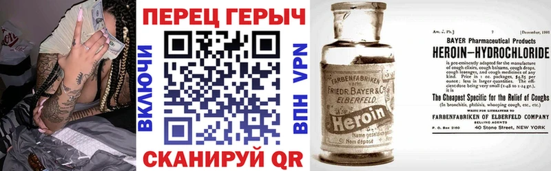 продажа наркотиков  Калач-на-Дону  Героин гречка 