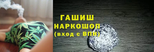 амфетамин Алзамай