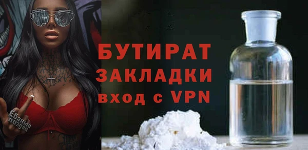 сатива Алексин