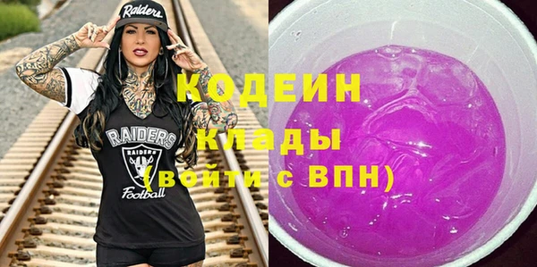 кокаин Саяногорск
