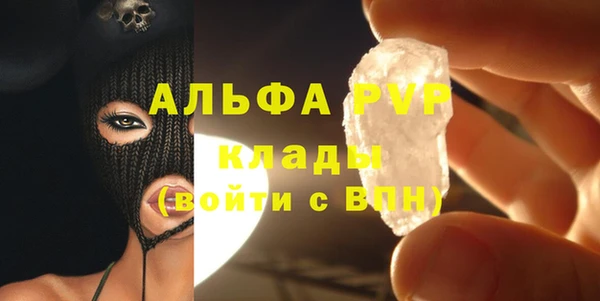 молекула духа Сафоново