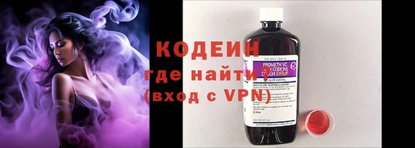 кокаин Саяногорск