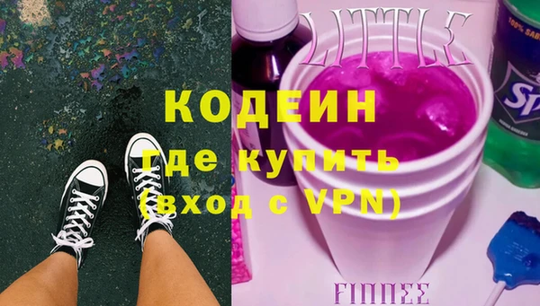 амфетамин Алзамай