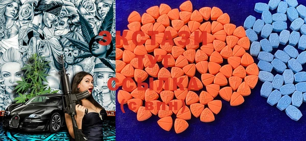 MDMA Алексеевка