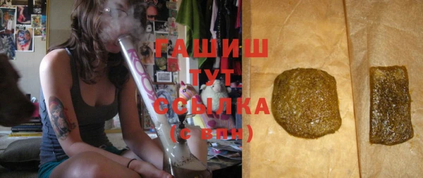 молекула духа Сафоново