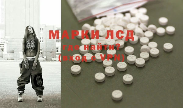 амфетамин Алзамай