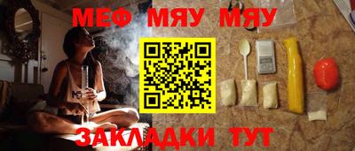 стаф Бугуруслан