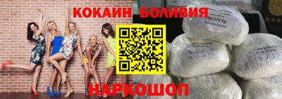 скорость Будённовск