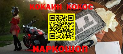 кристаллы Бузулук
