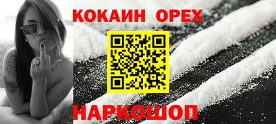 кристаллы Бузулук
