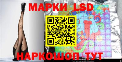 кристаллы Бузулук