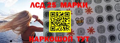 кристаллы Бузулук