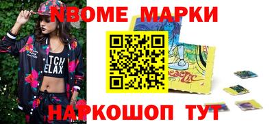 скорость Будённовск