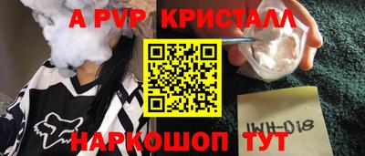 скорость Будённовск
