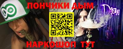 кристаллы Бузулук