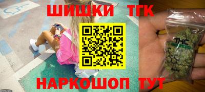 кристаллы Бузулук