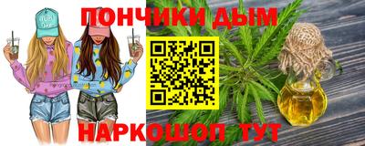 кристаллы Бузулук