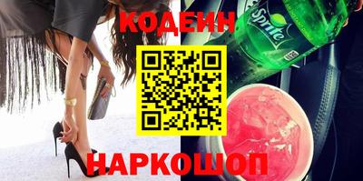 кристаллы Бузулук