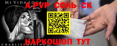 скорость Будённовск