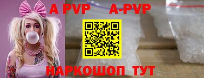 кристаллы Бузулук