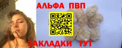 кристаллы Бузулук