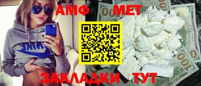 кристаллы Бузулук
