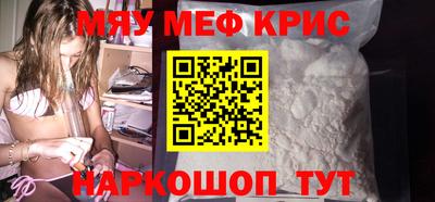 кристаллы Бузулук