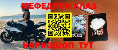 скорость Будённовск