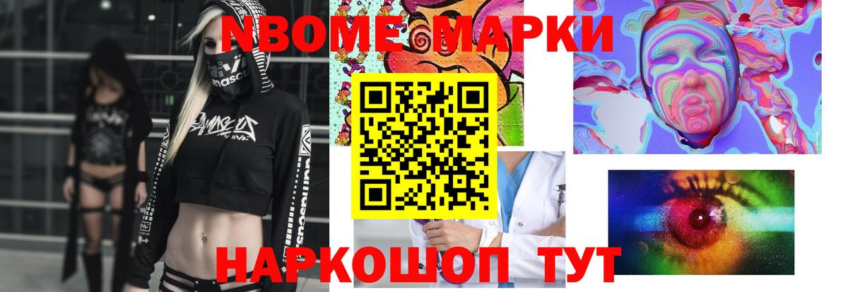 Лсд 25 экстази кислота Калач-на-Дону