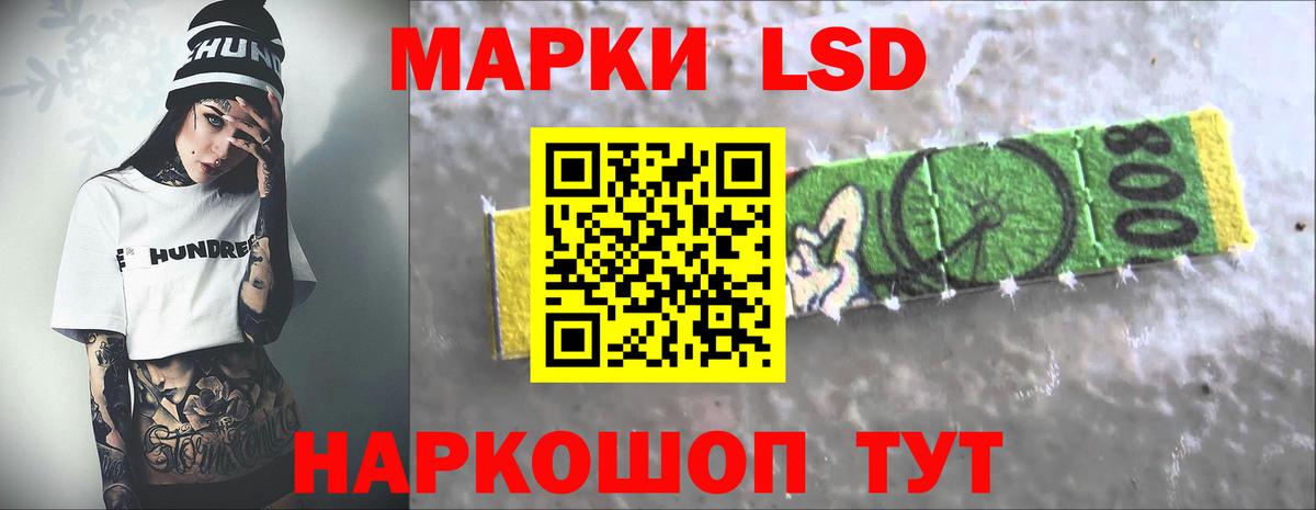 Калач-на-Дону  Лсд 25 экстази кислота  гидра рабочий сайт  Вход с VPN  Лсд 25 экстази ecstasy 