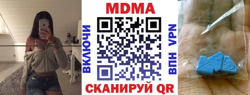 MDMA crystal Калач-на-Дону