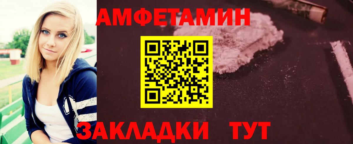 Первитин витя  Первитин витя  МЕТАМФЕТАМИН  Калач-на-Дону  Вход с VPN 
