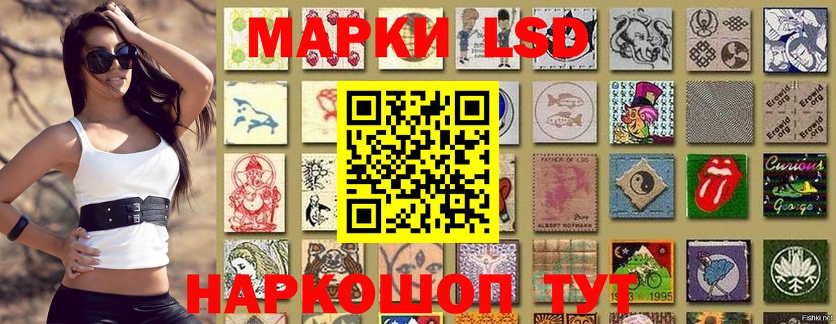 Наркотические марки 1,8мг  Вход с VPN  Калач-на-Дону 