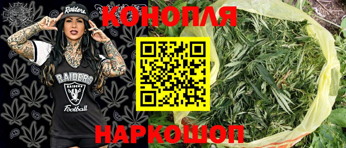 Бошки Шишки конопля  МАРИХУАНА OG Kush  Марихуана индика  МАРИХУАНА гибрид  Калач-на-Дону  Вход с VPN 